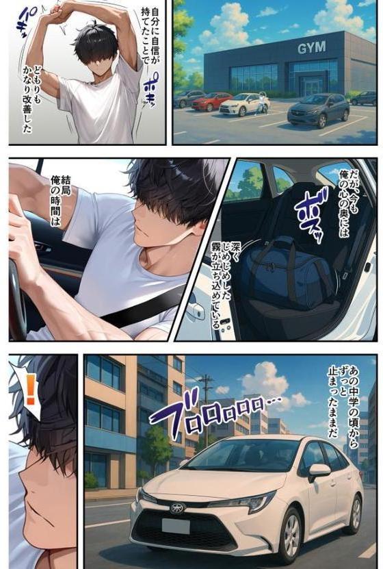 残クレアルフォード元ヤン人妻（32歳3人子持ちママ）NTR〜学生時代にイジメられたヤンキー達に復讐してみた件〜（1）