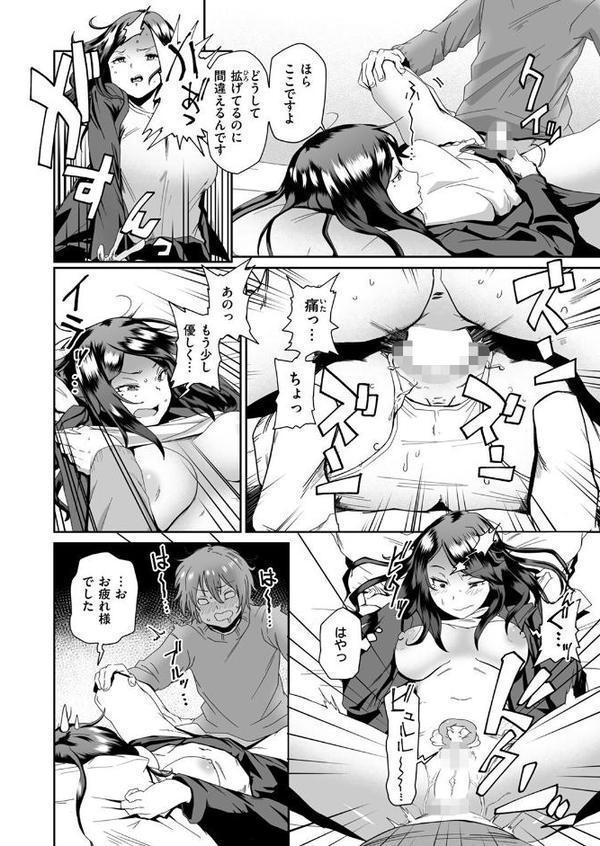 エロい間取り