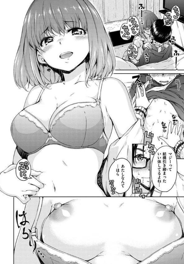 ショコラ