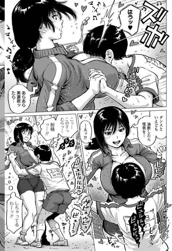 性の悦び先生