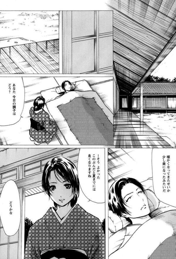 黒い部屋と白い空【新装版】