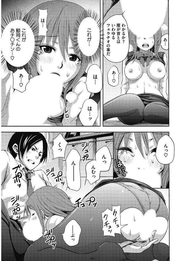 乙女ですが？