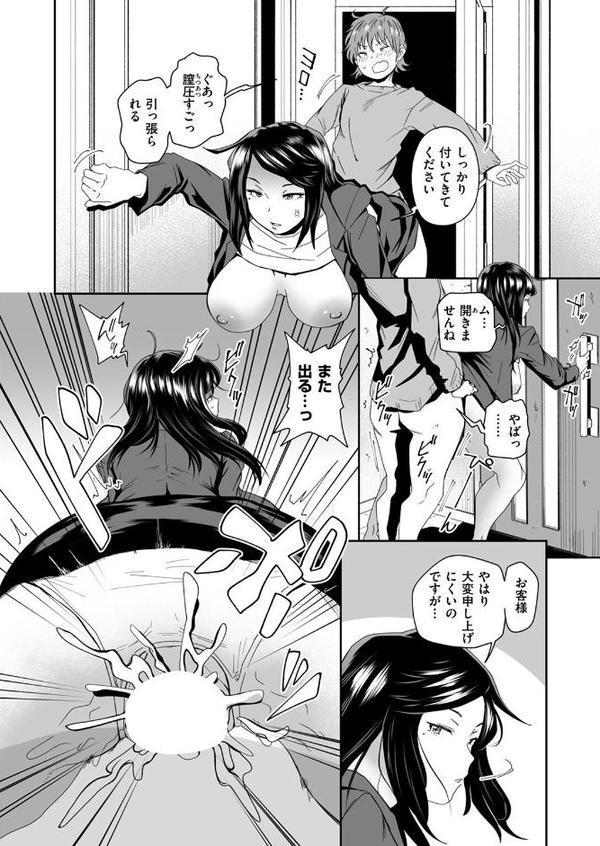 エロい間取り