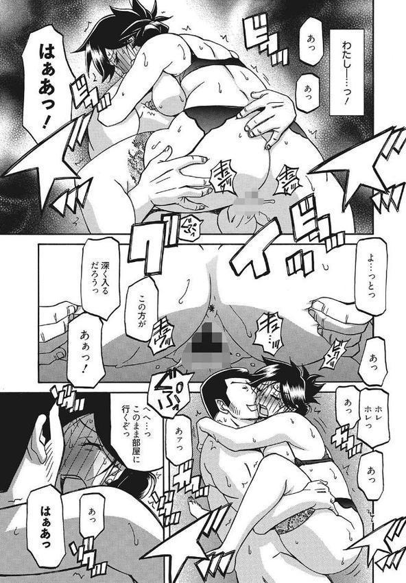 月下香の檻 三