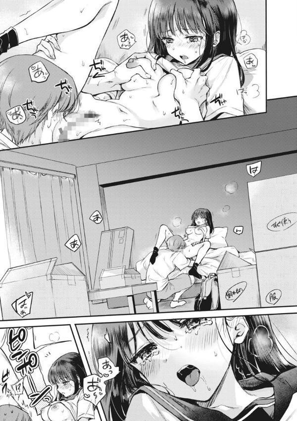 あまいろ あそーと