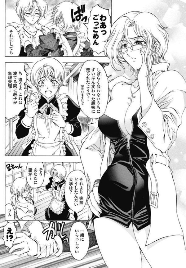 COMICペンギンクラブ 2025年11月号【デジタル版】