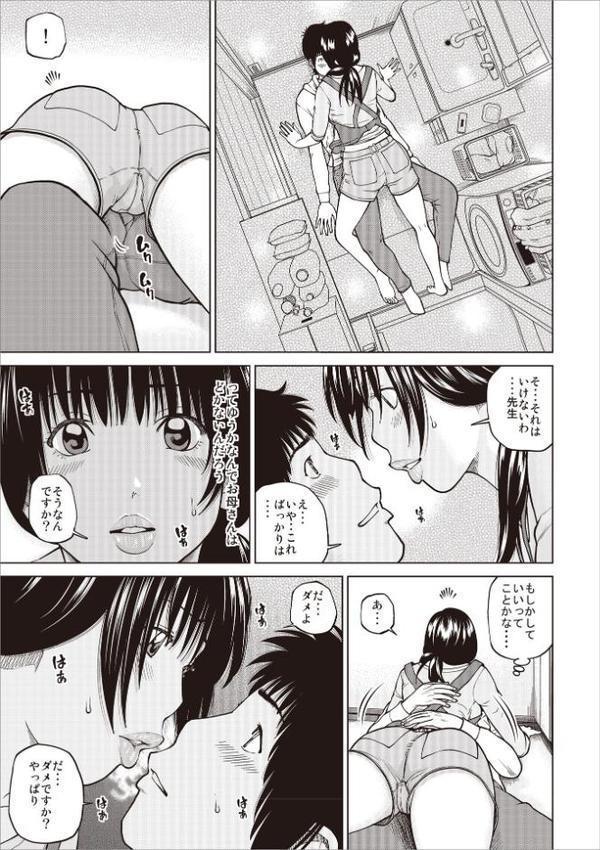 黒木パック001