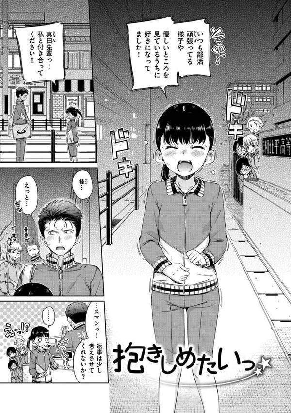 ショコラ