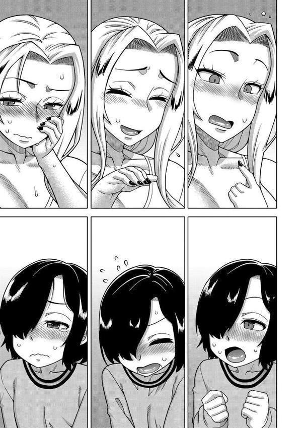 ボクの母ちゃんと俺のママ【1話試し読み付き】