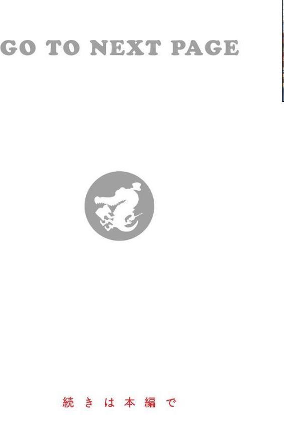 千鶴ちゃん開発日記【通常版】