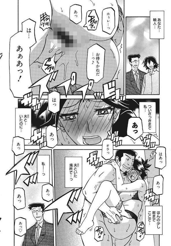 月下香の檻 三