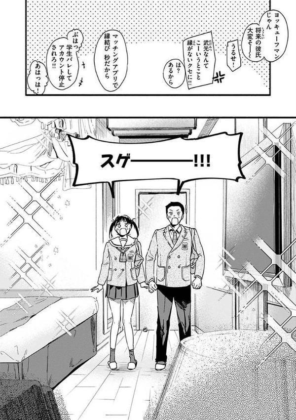 アオハルコンプレックス【FANZA限定】