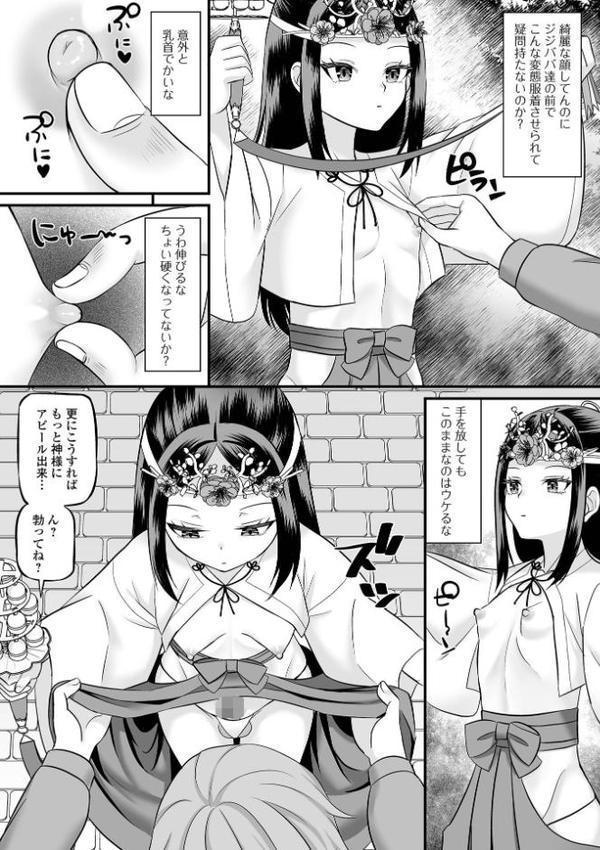 男の娘・れくしょんッ！S AD 06 時間停止男の娘！