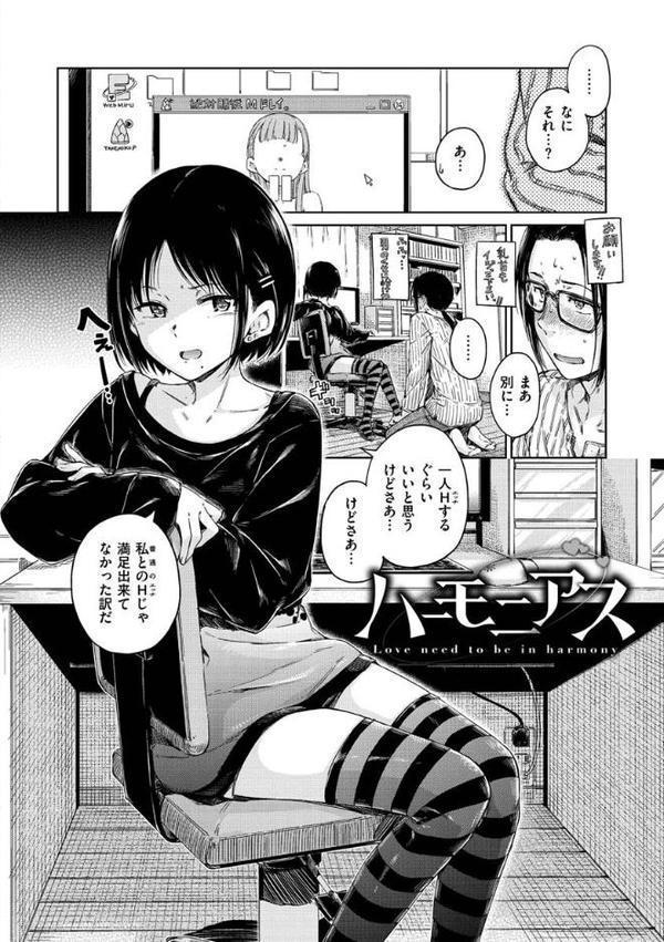 ショコラ