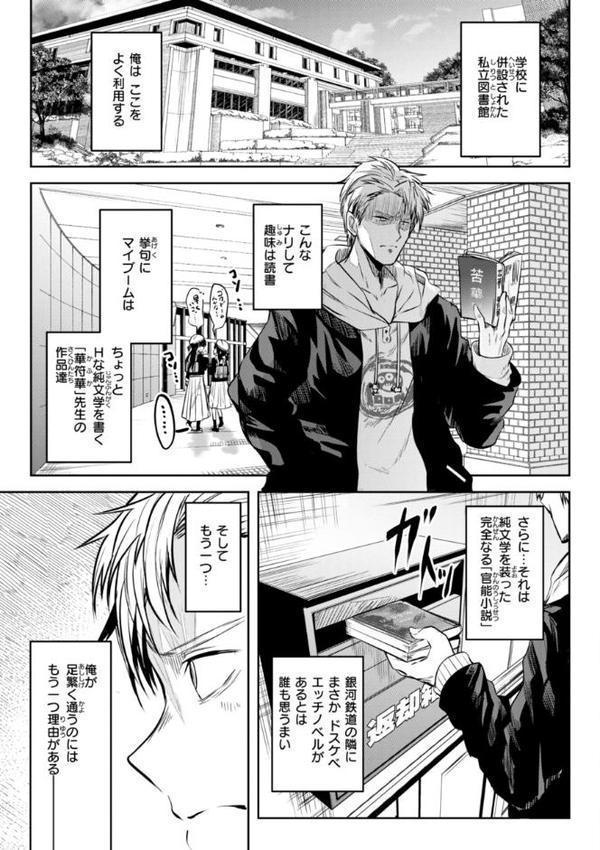 処女の微熱【通常版】
