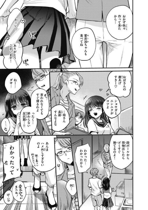 あまいろ あそーと