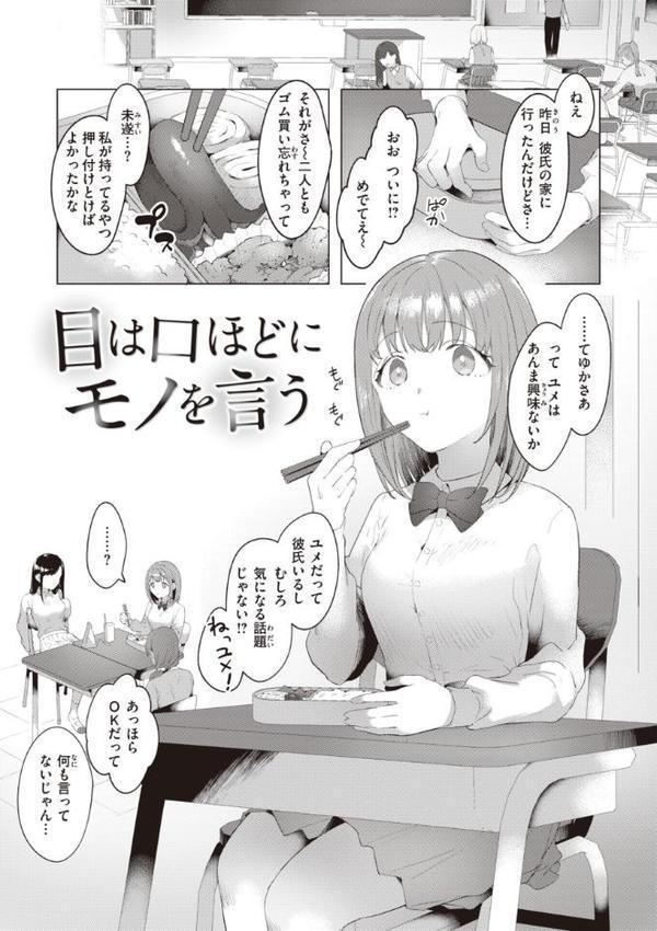らぶ・おぷしょん