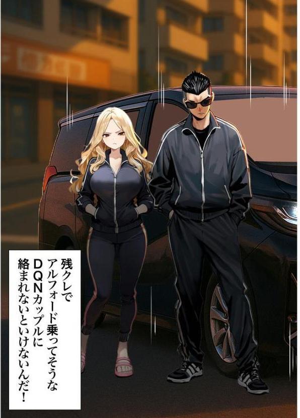 残クレアルフォード元ヤン人妻（32歳3人子持ちママ）NTR〜学生時代にイジメられたヤンキー達に復讐してみた件〜（1）