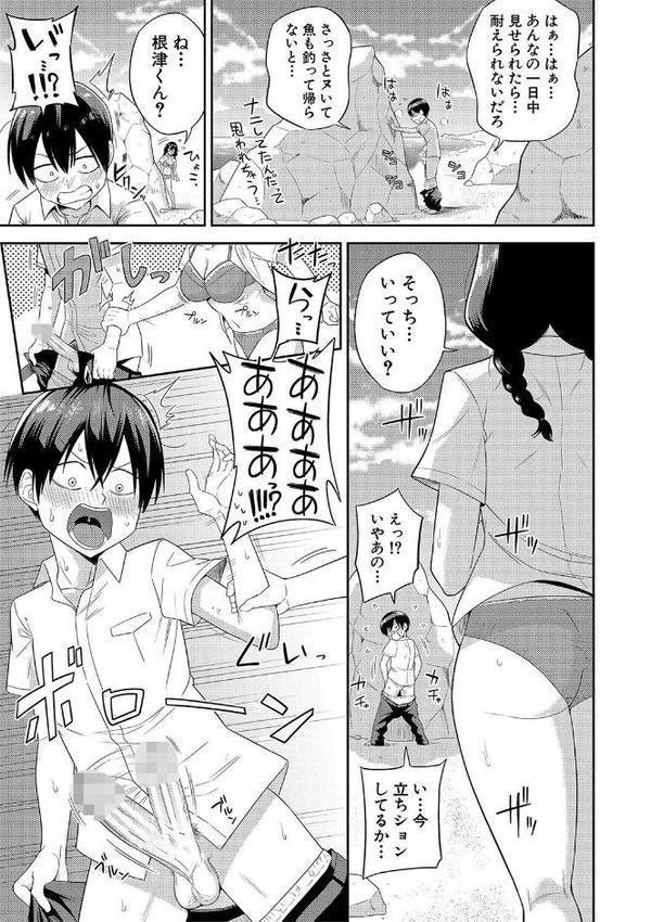 無人島で、SEXに興味津々なドスケベ陰キャ女子たちとハーレムライフ【電子版特典付き】【通常版】