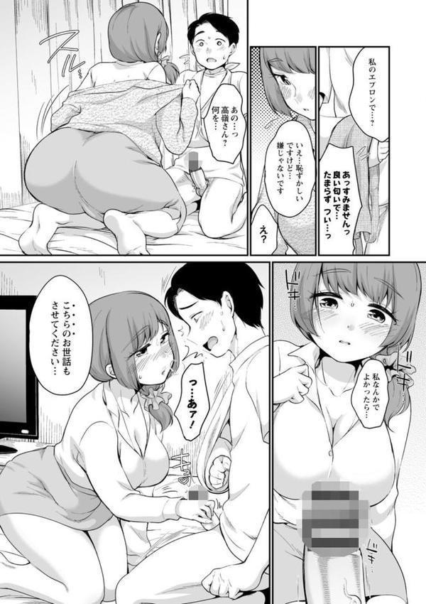 ぽちゃハニー