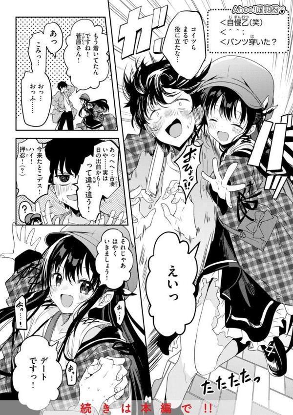 処女の微熱【通常版】
