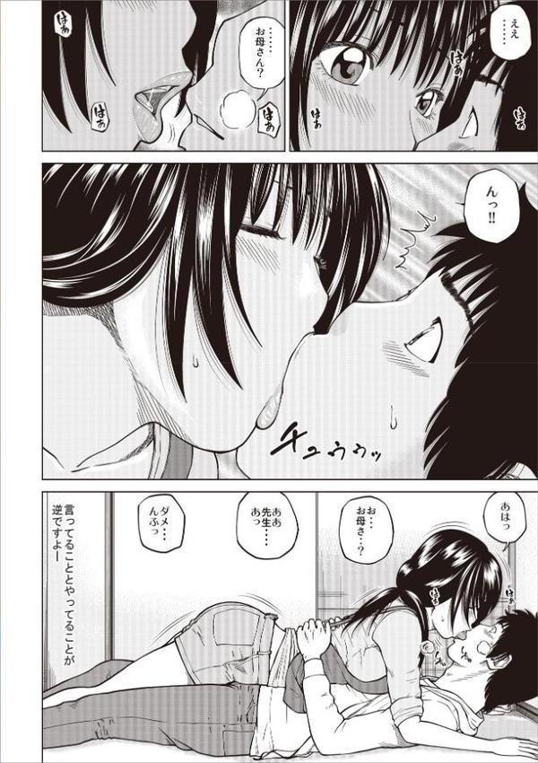黒木パック001