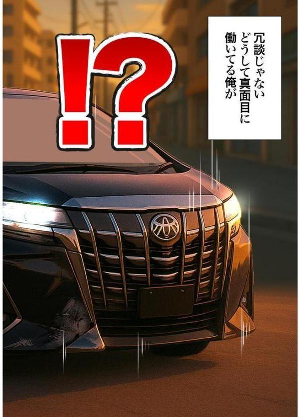 残クレアルフォード元ヤン人妻（32歳3人子持ちママ）NTR〜学生時代にイジメられたヤンキー達に復讐してみた件〜（1）