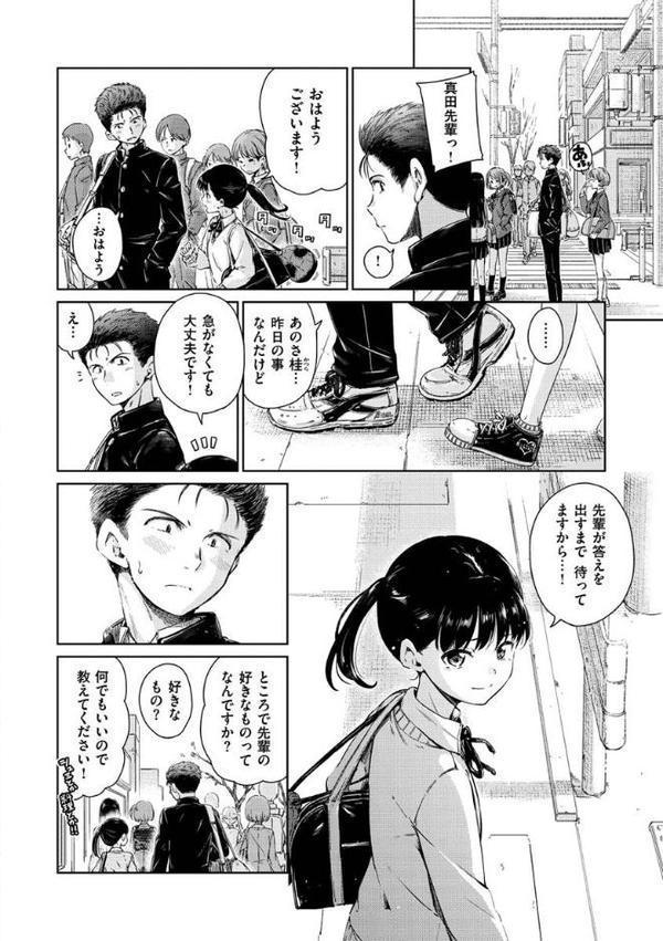 ショコラ
