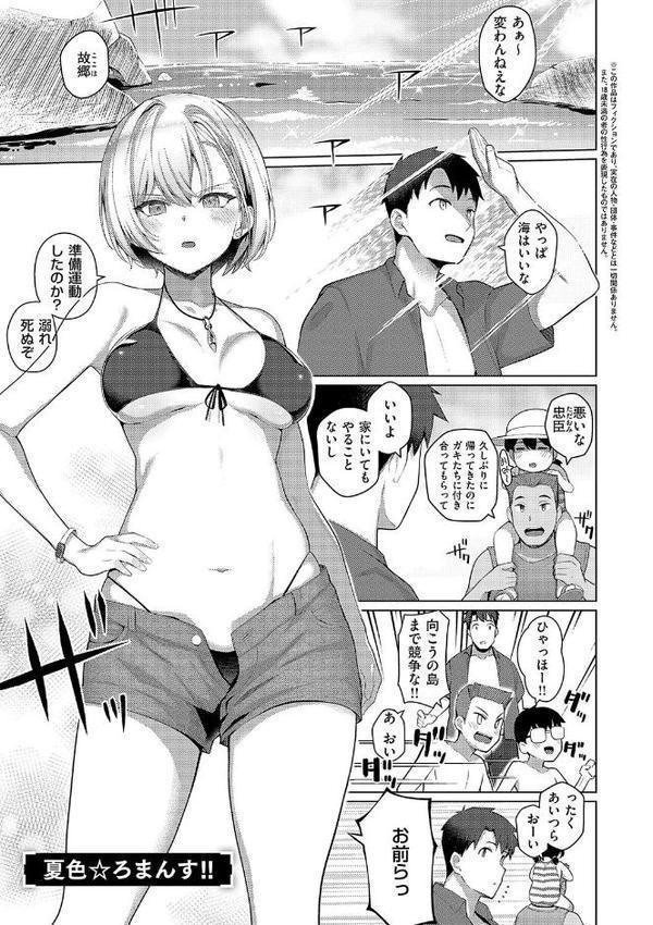 マジメと不真面目