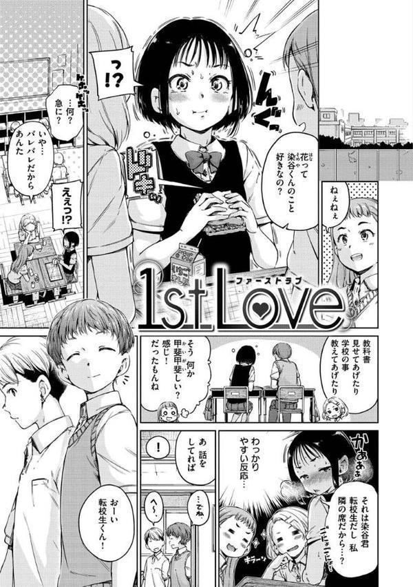 ショコラ