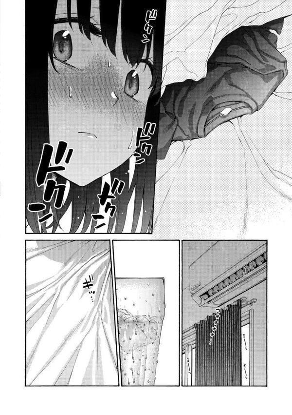 いとこエッチ【FANZA特装版】