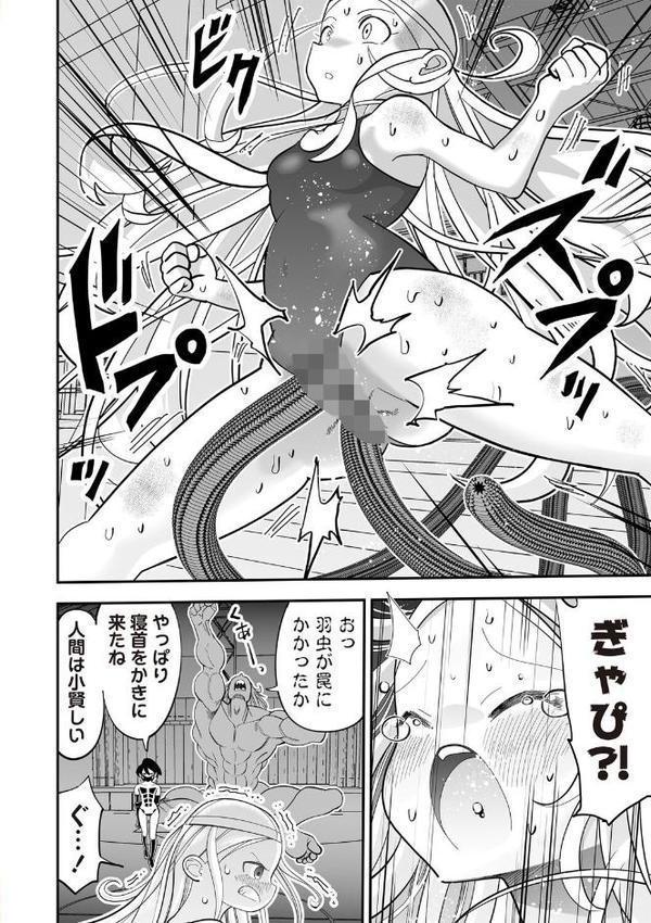 COMICネクロシスvol.31