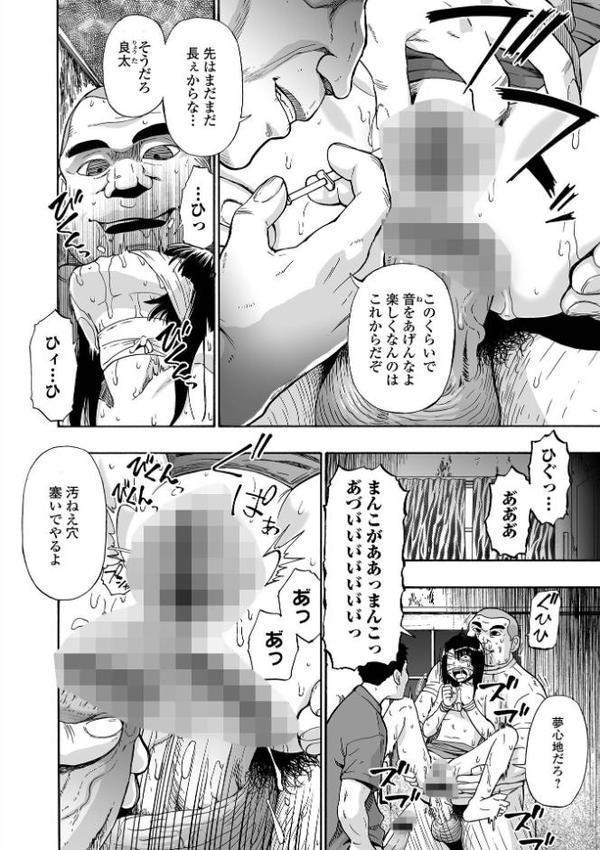 はきだめ 単行本版