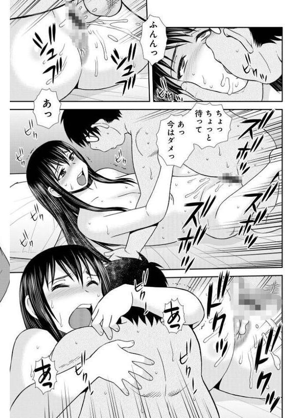 シェアフレンド