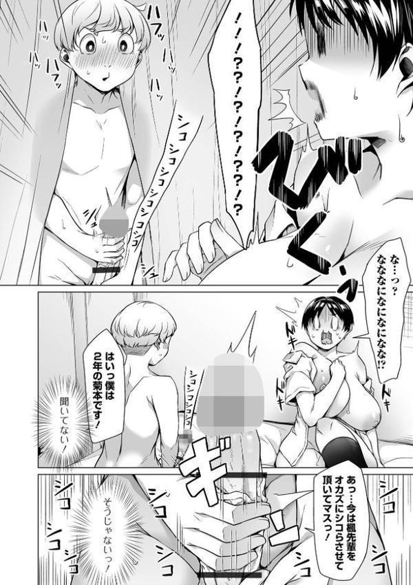 デカジョ！ vol.7