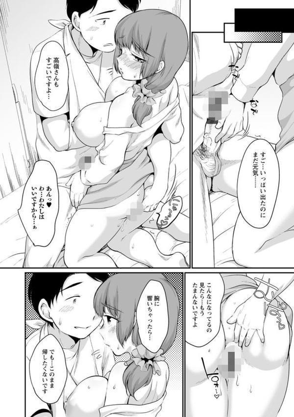 ぽちゃハニー