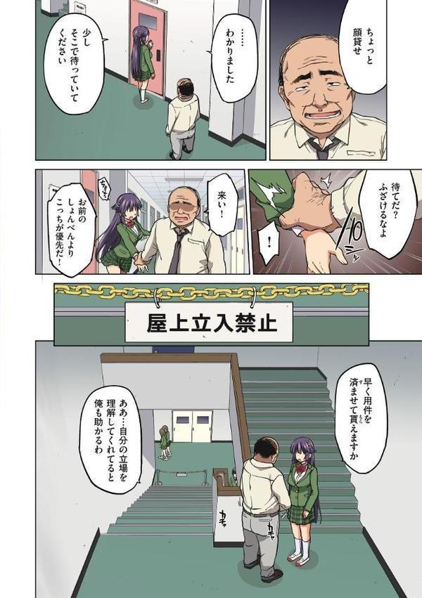 千鶴ちゃん開発日記【通常版】