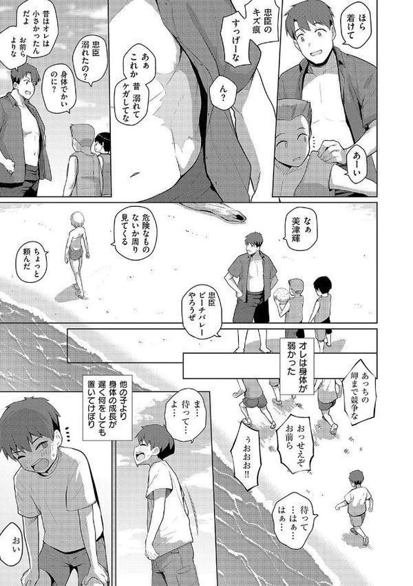 マジメと不真面目
