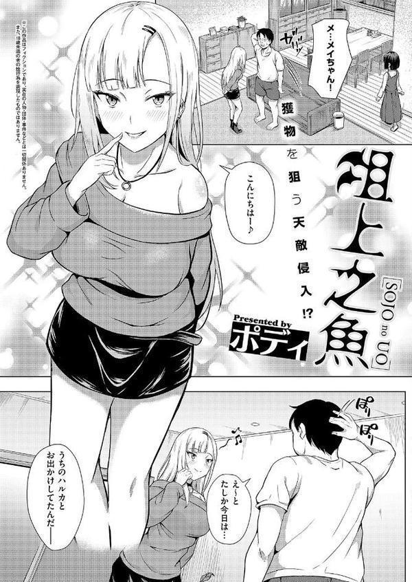 COMIC E×E 63【電子版限定特典付き】【FANZA限定特典付き】