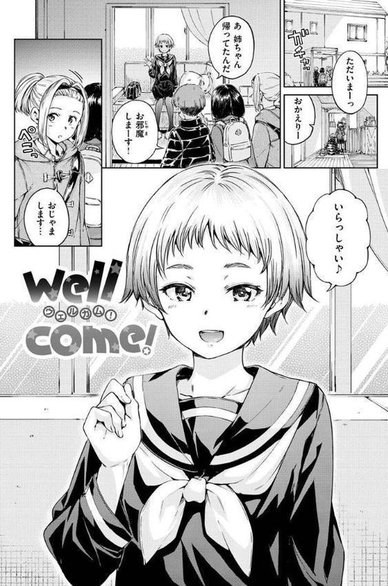 OVER！！