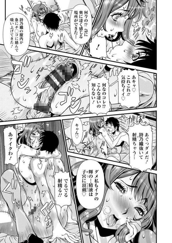SSR シークレットセックスルーム
