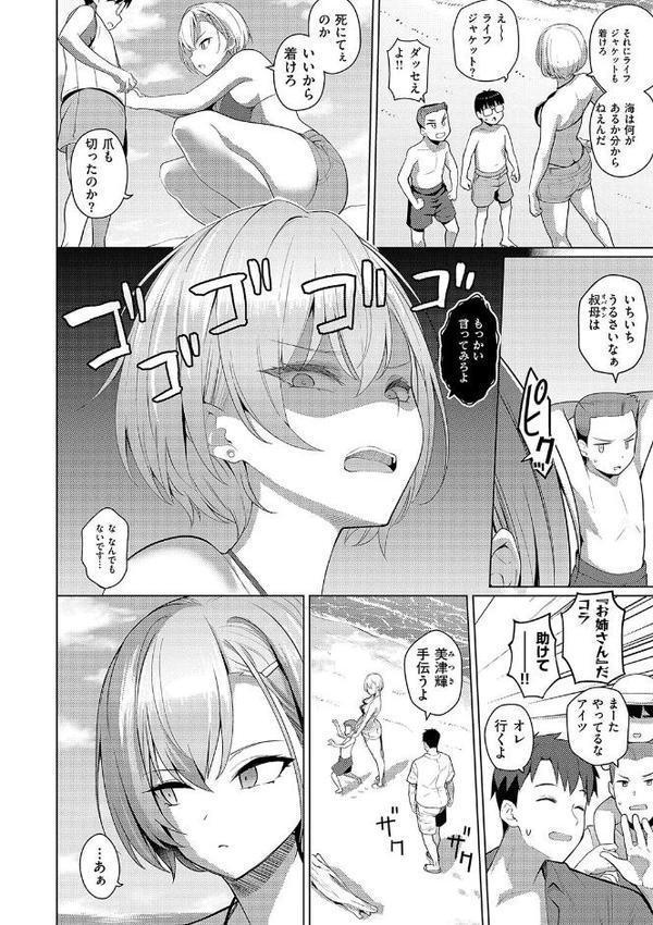 マジメと不真面目
