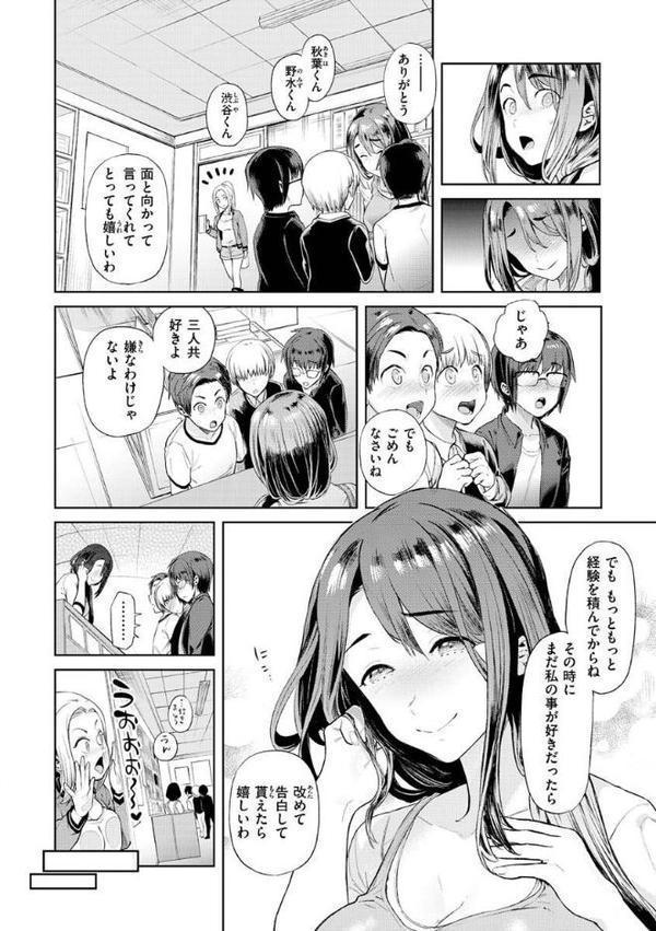 やわちちおねえちゃん
