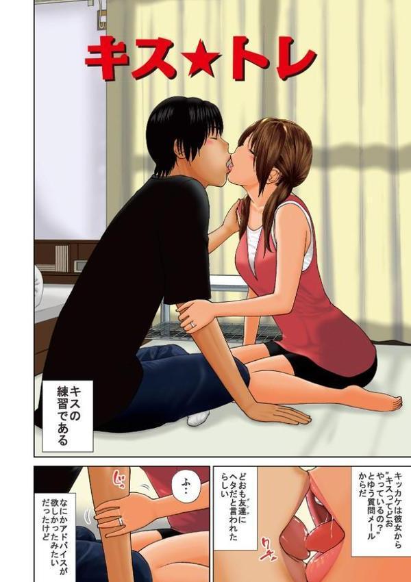 黒木パック001