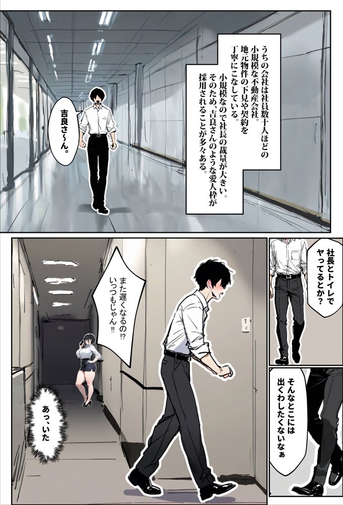 若妻とは、99％の中出しと1％のブラジャーである。