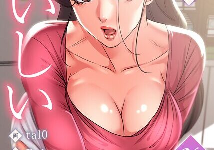 【フルカラー】一番おいしいお姉さん 26巻