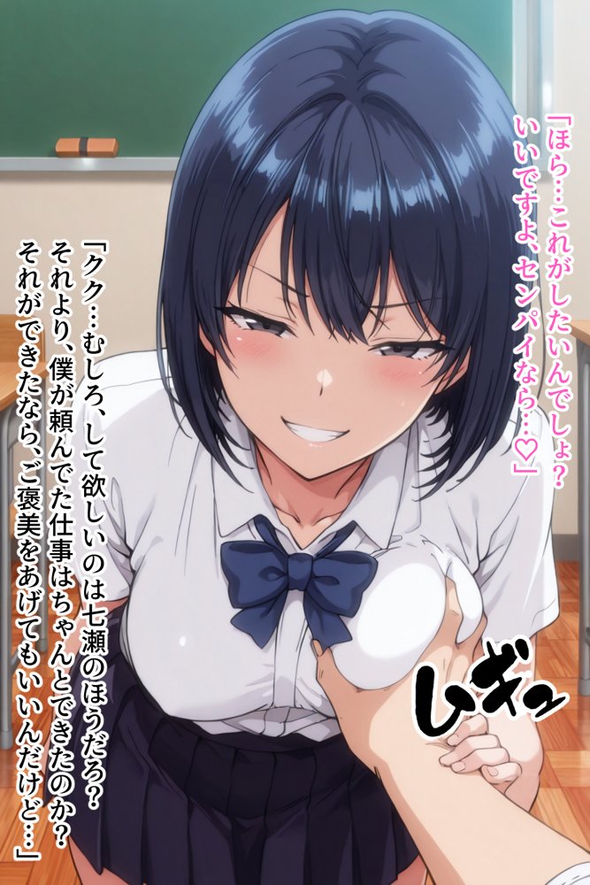 僕の催●ハーレム3 〜文化部美少女の認識いじって強●オナホ化処女種付け！〜