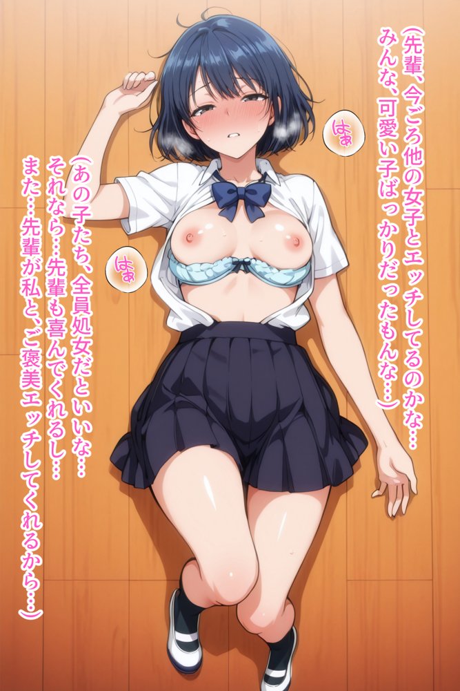 僕の催●ハーレム3 〜文化部美少女の認識いじって強●オナホ化処女種付け！〜