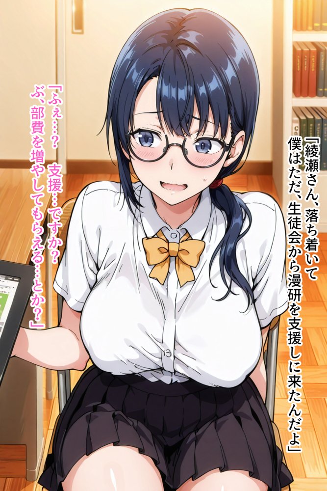 僕の催●ハーレム3 〜文化部美少女の認識いじって強●オナホ化処女種付け！〜