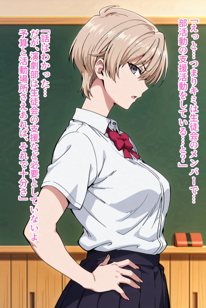 僕の催●ハーレム3 〜文化部美少女の認識いじって強●オナホ化処女種付け！〜